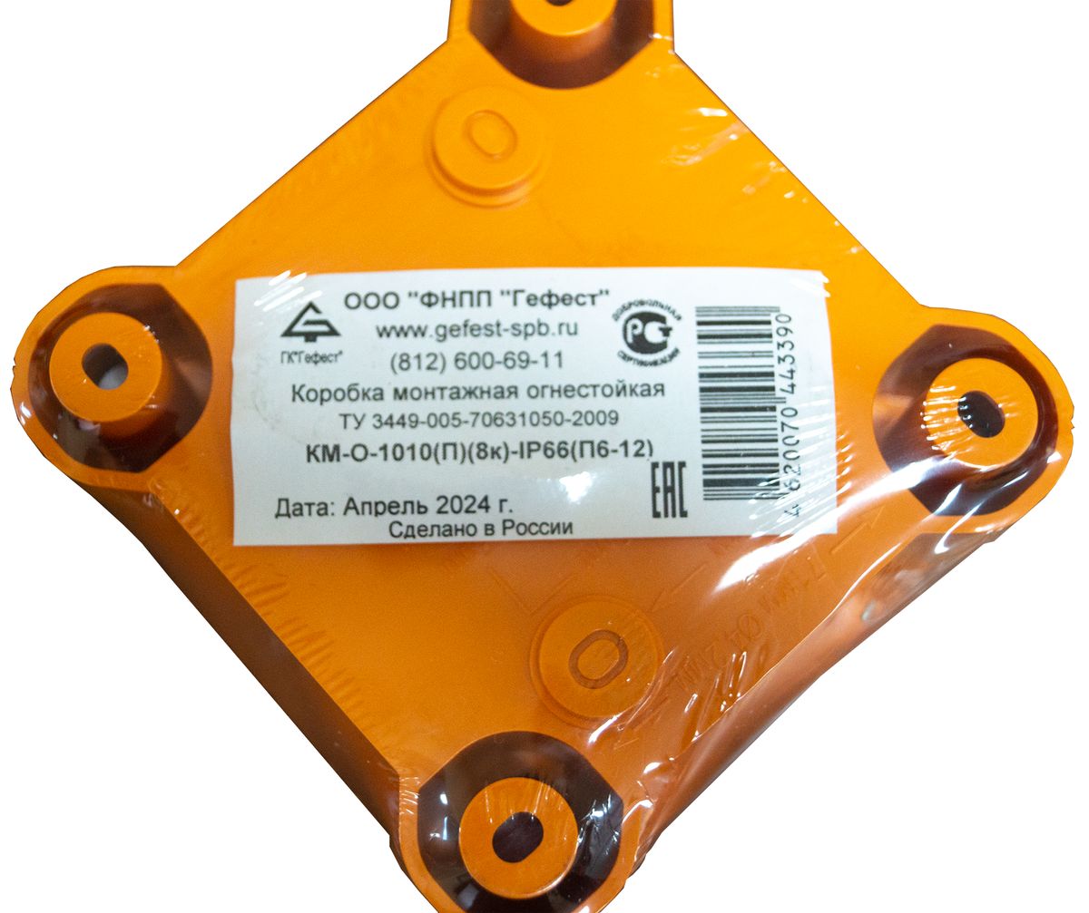 Коробка монтажная КМ-О-1010(П)(8к)-IP 66 (П6-12) 