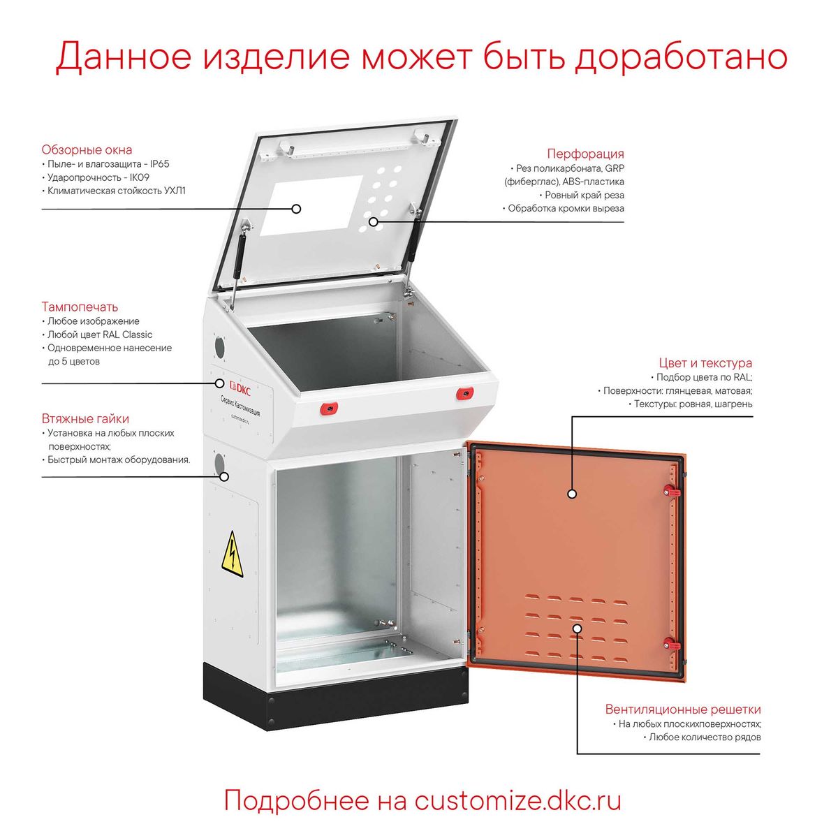 Основание стойки  R5RCPC600