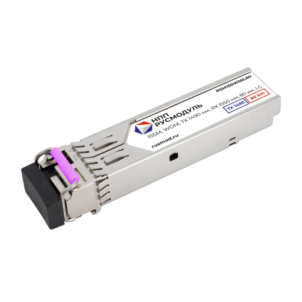 Трансивер  RSM155W56L80