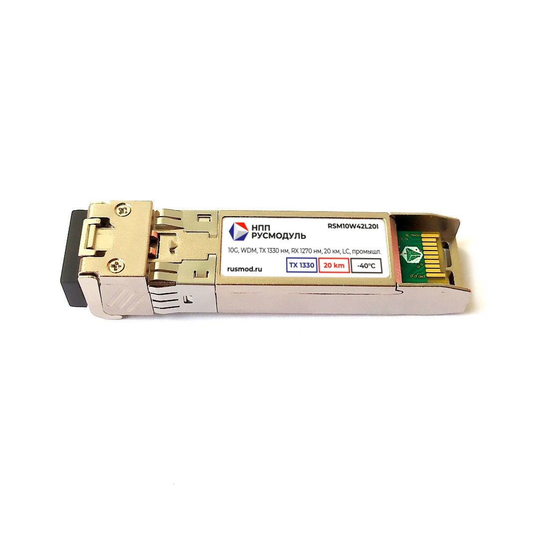 Трансивер  RSM10W42L20I