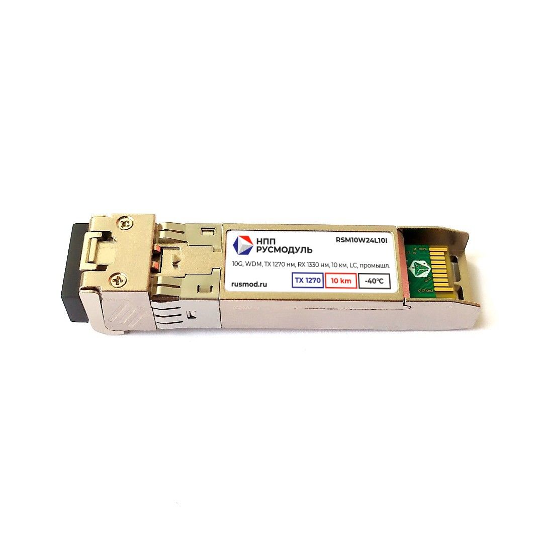 Трансивер  RSM10W24L10I