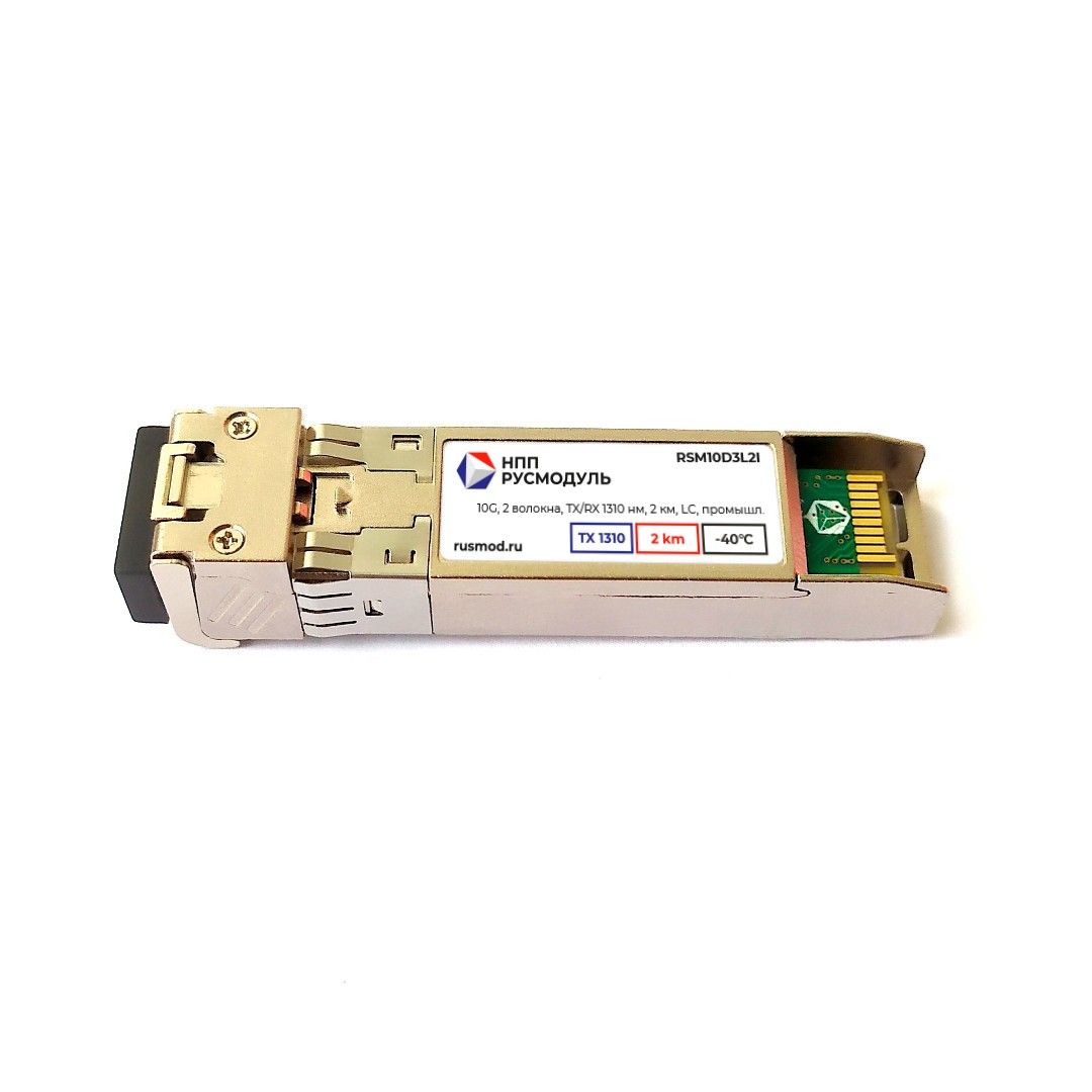 Трансивер  RSM10D3L2I