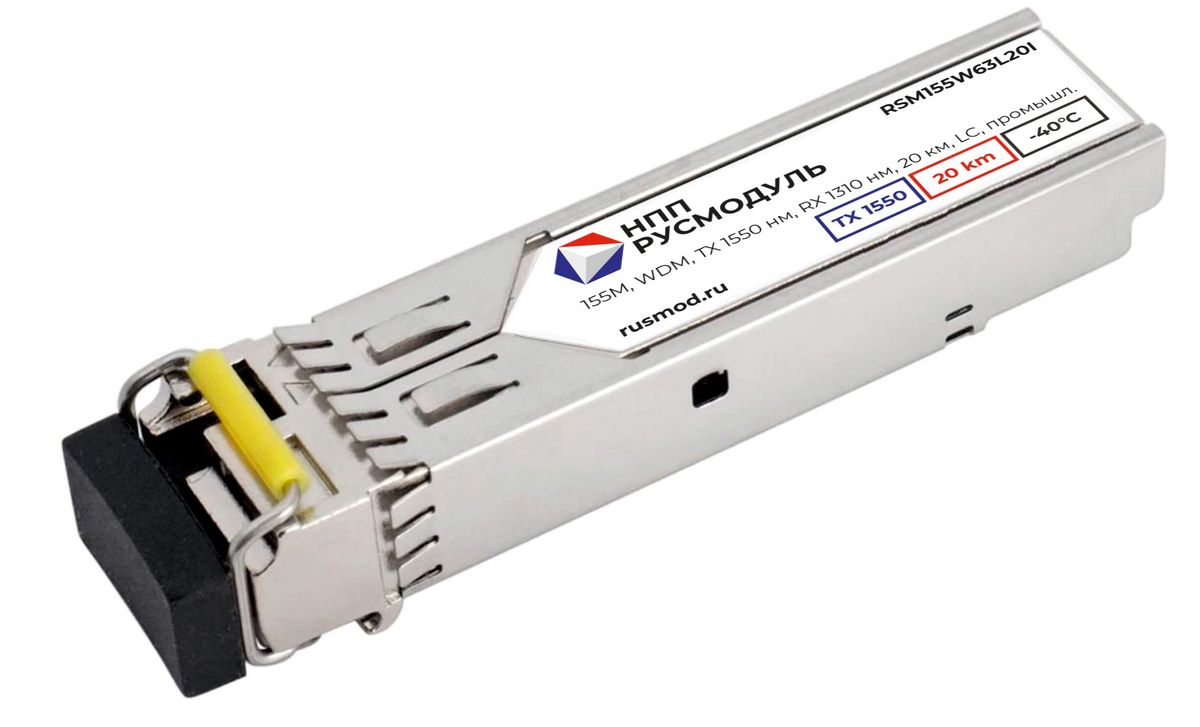 Трансивер  RSM155W63L20I