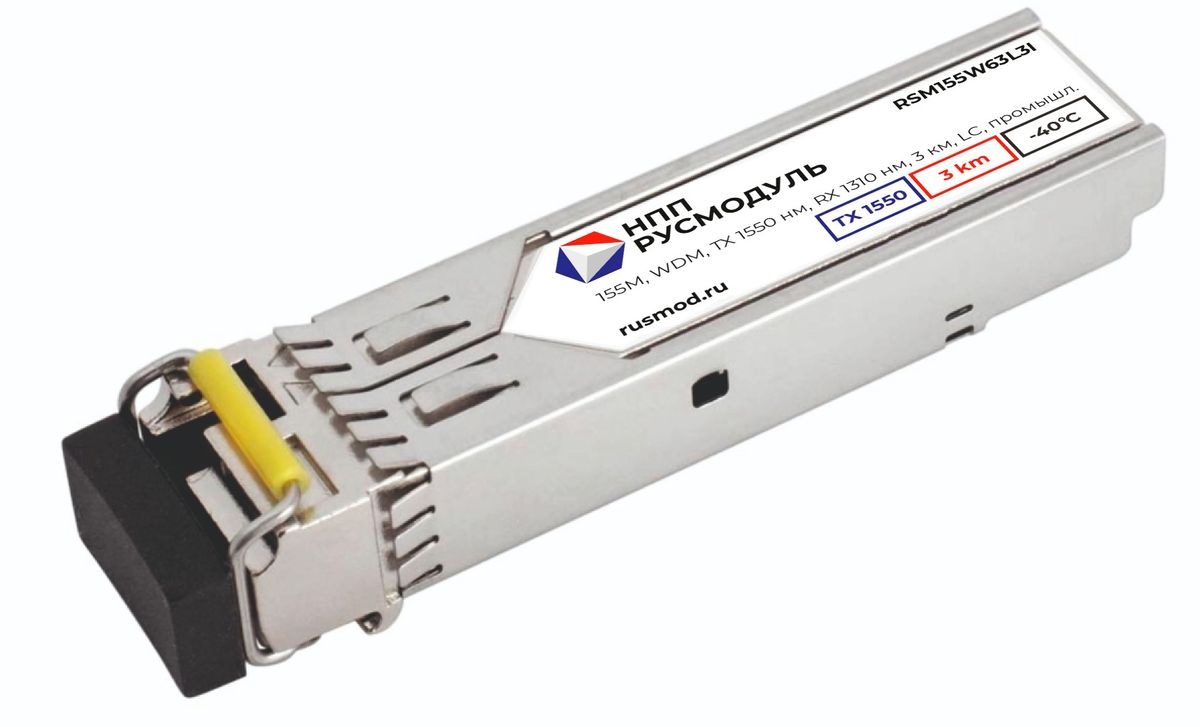 Трансивер  RSM155W63L3I