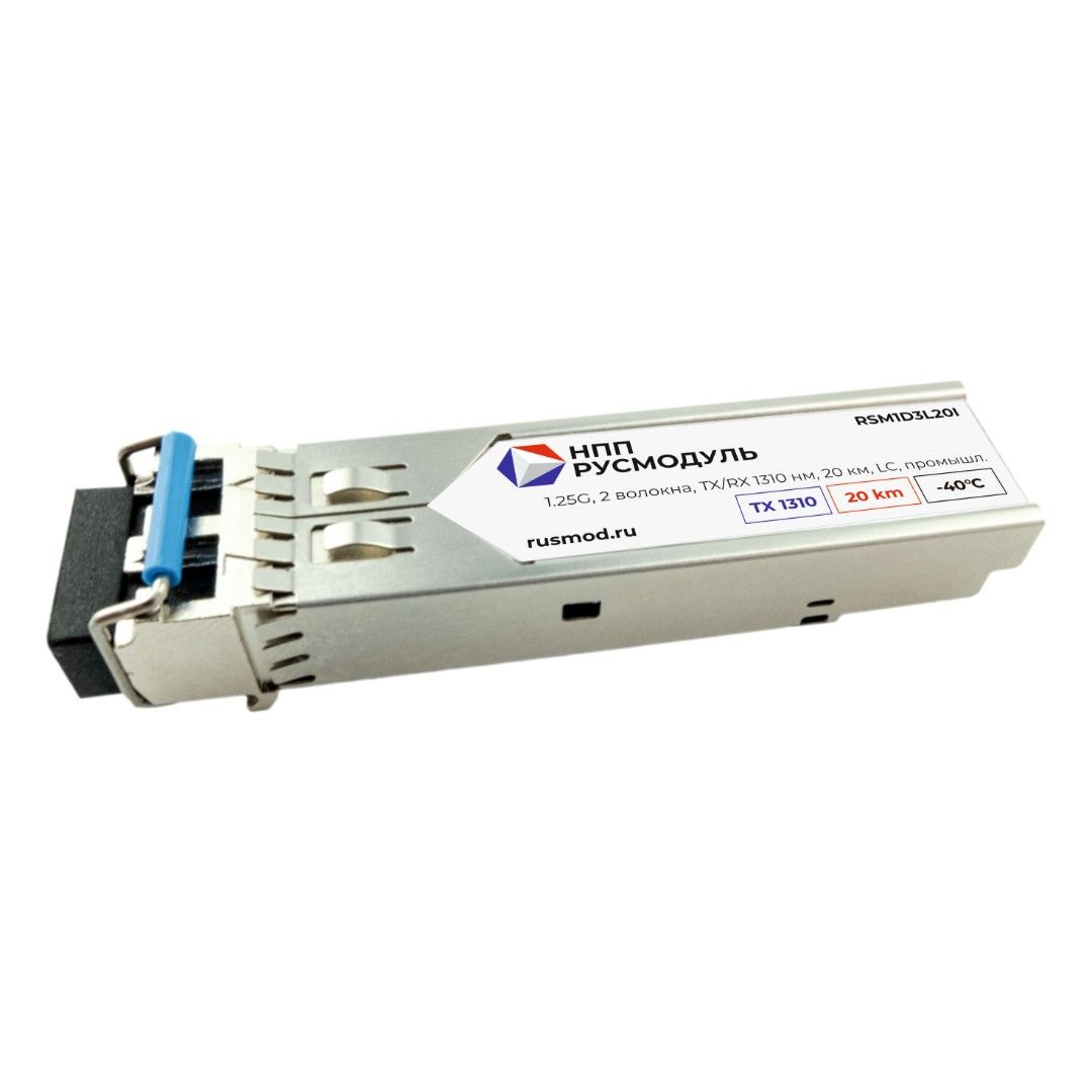 Трансивер  RSM1D3L20I