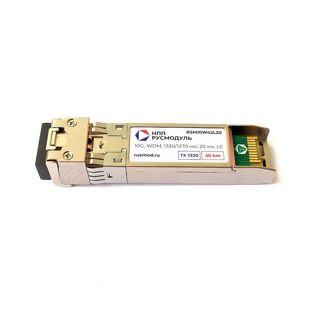 Трансивер  RSM10W42L20