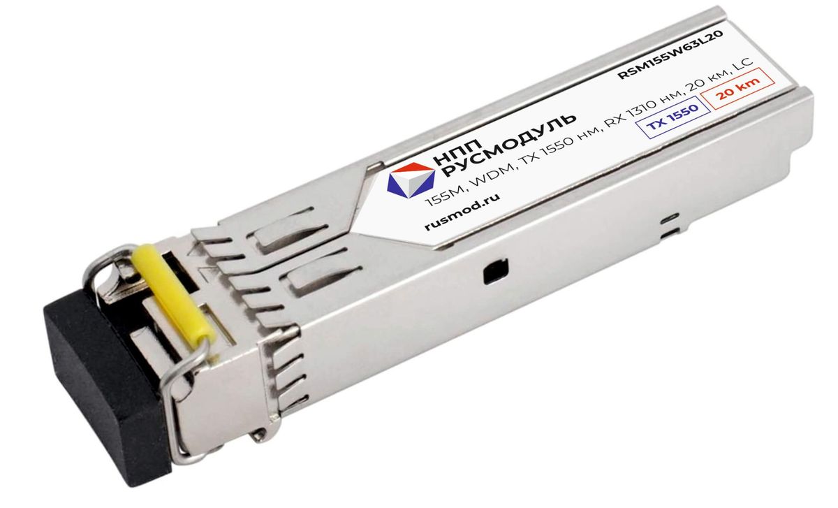 Трансивер  RSM155W63L20