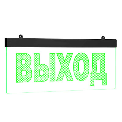 Табло световое Молния Ультра-24 МИНИ ML-UL-24-MN-BK-0011