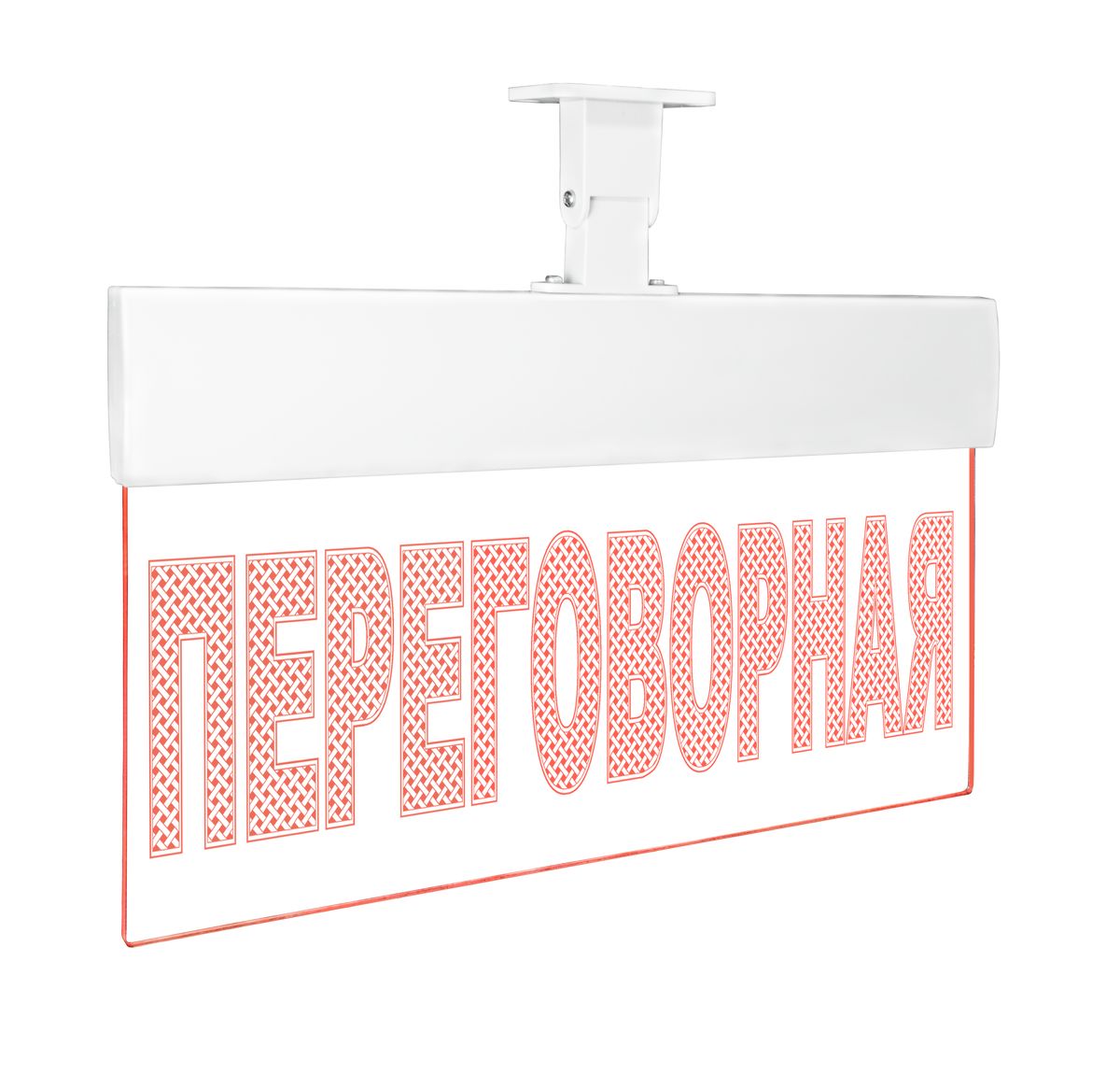 Табло световое Молния Ультра-12 ML-UL-12-0059