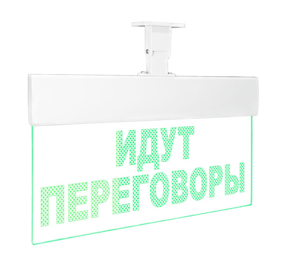 Табло световое Молния Ультра-12 ML-UL-12-0044