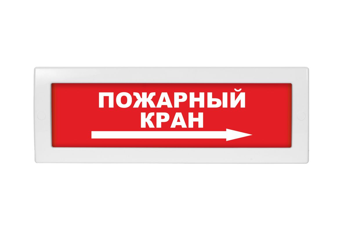 Табло световое Молния-220-РИП ML-220-R-0039