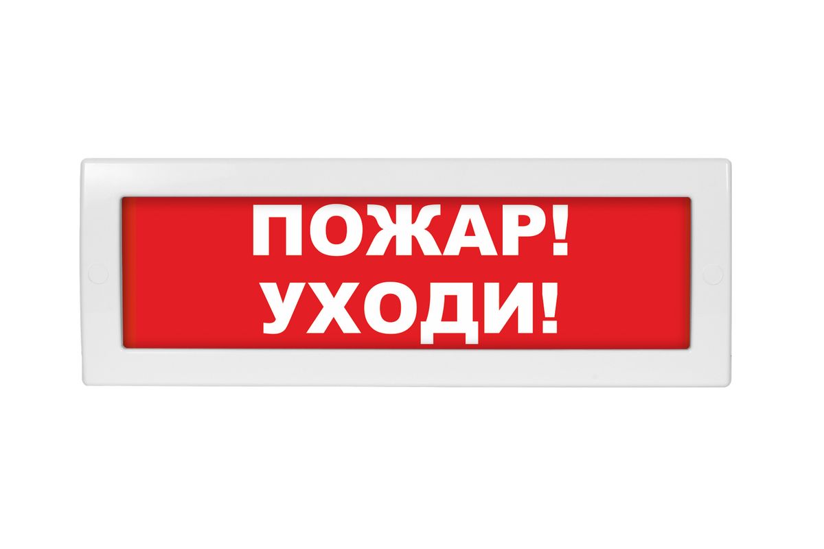 Табло световое Молния-24-З ML-24-Z-0073