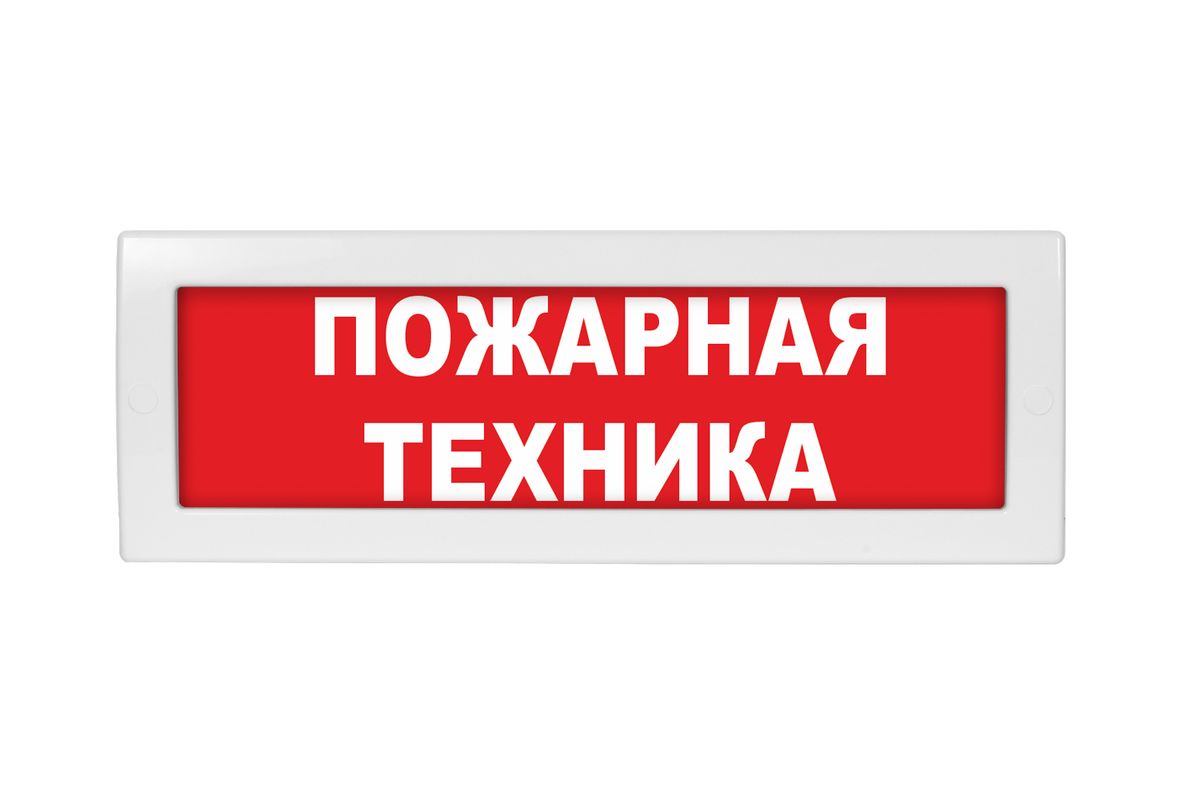 Табло световое Молния-24 ML-24-0166
