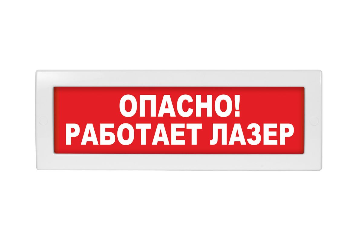 Табло световое Молния-12 ML-12-0094