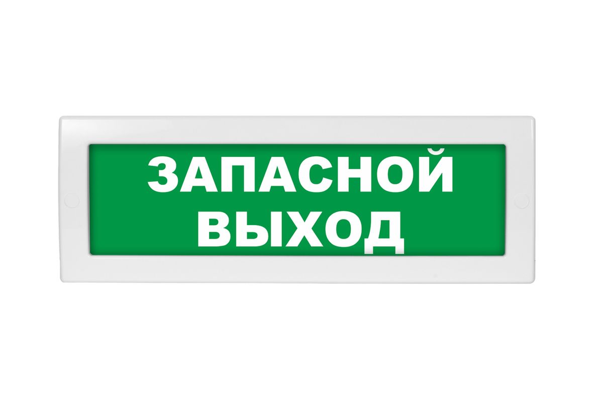 Табло световое Молния-12 ML-12-0061