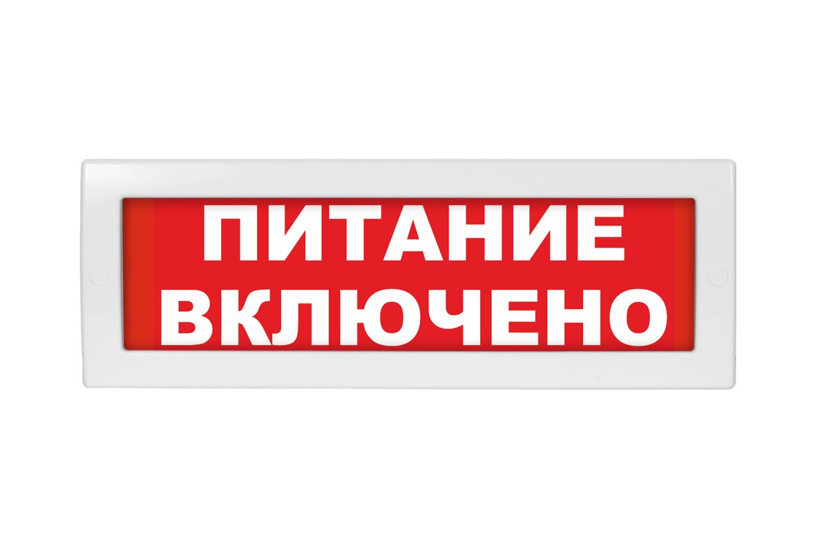 Табло световое Молния-220 ML-220-0125
