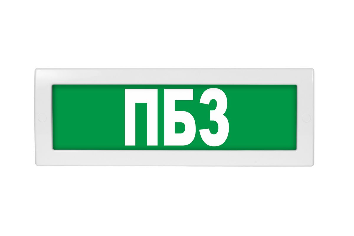 Табло световое Молния-12 ML-12-0097