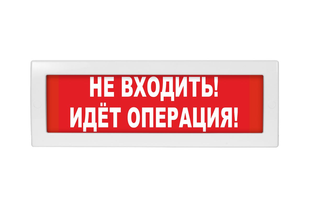 Табло световое Молния-24 ML-24-0124