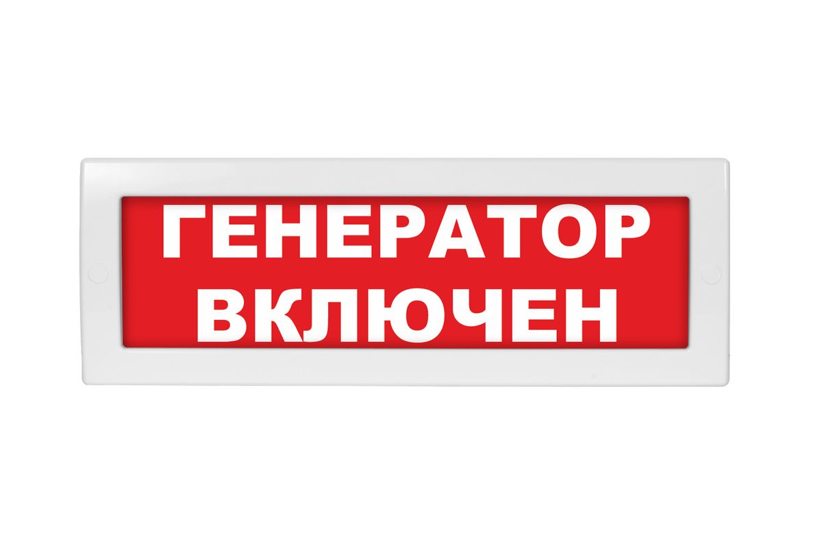 Табло световое Молния-220 ML-220-0068