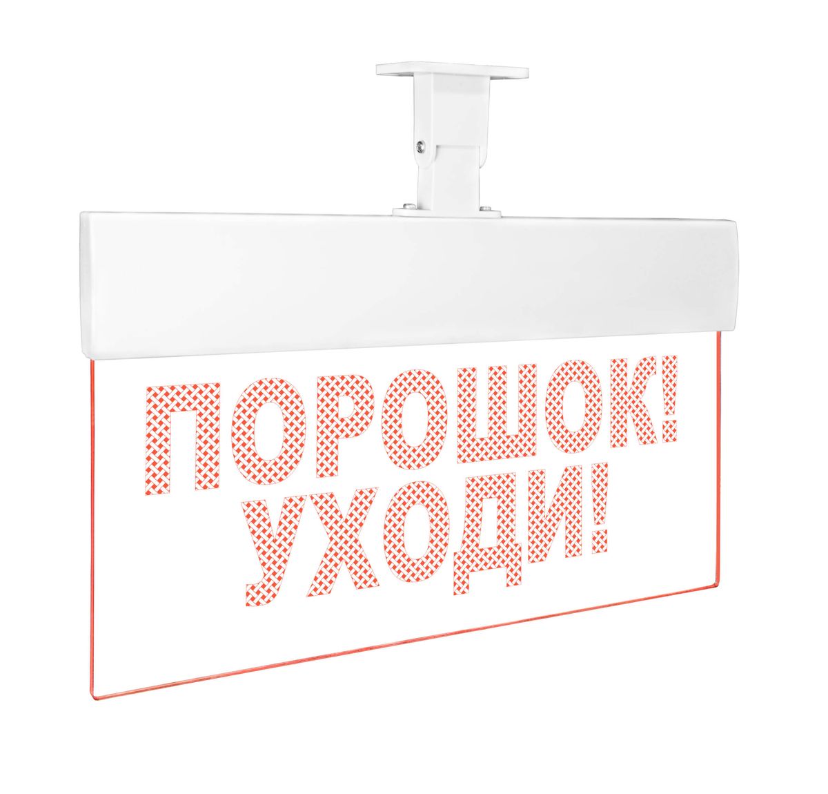 Табло световое Молния Ультра-24 ML-UL-24-0078