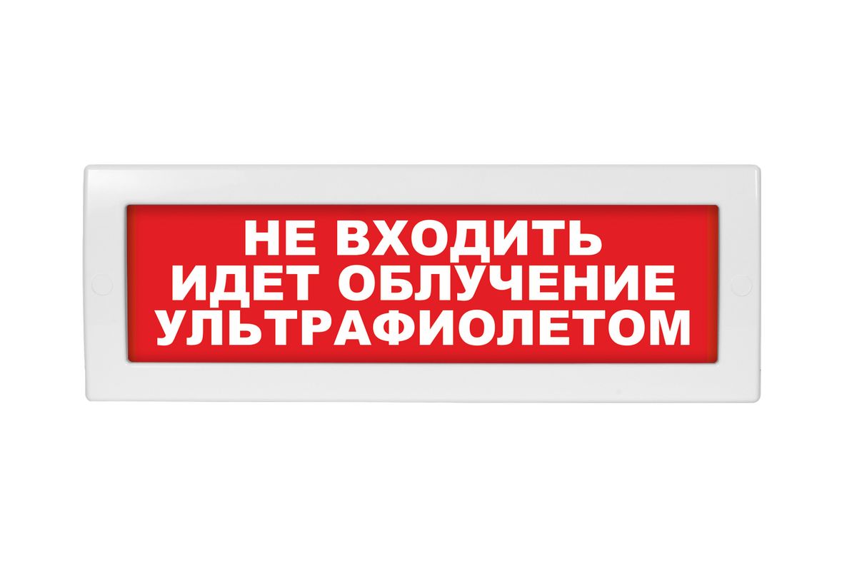 Табло световое Молния-220 ML-220-0102