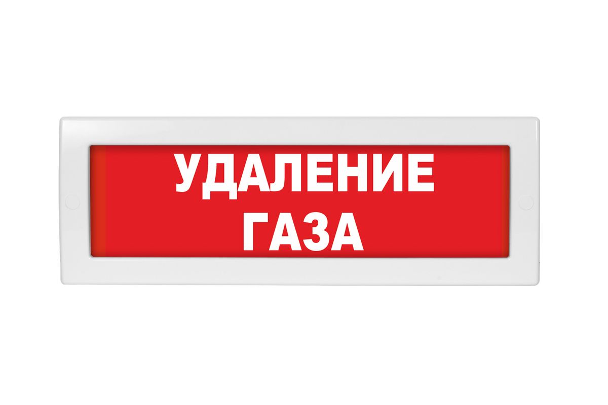 Табло световое Молния-12 ML-12-0147