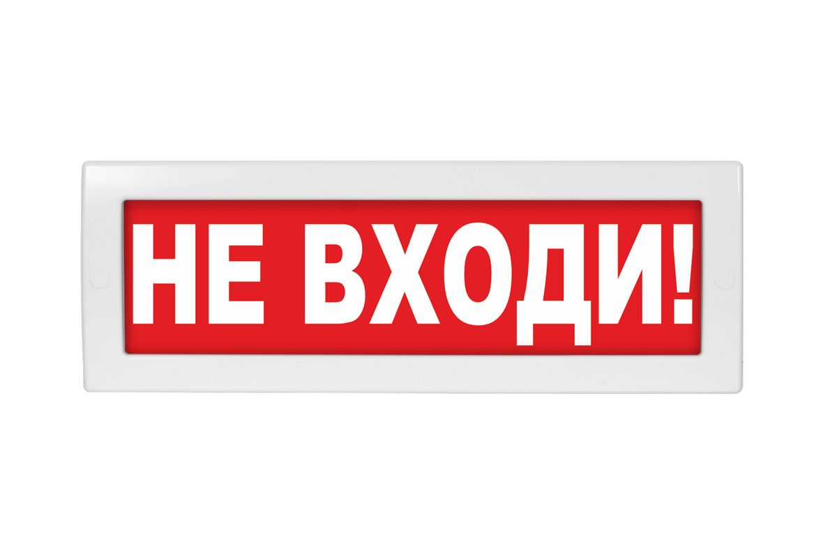 Табло световое Молния-24 ML-24-0120