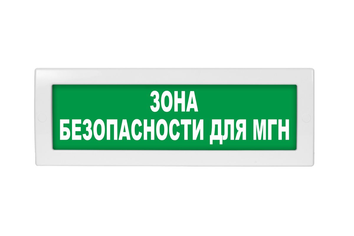 Табло световое Молния-24 ML-24-0074