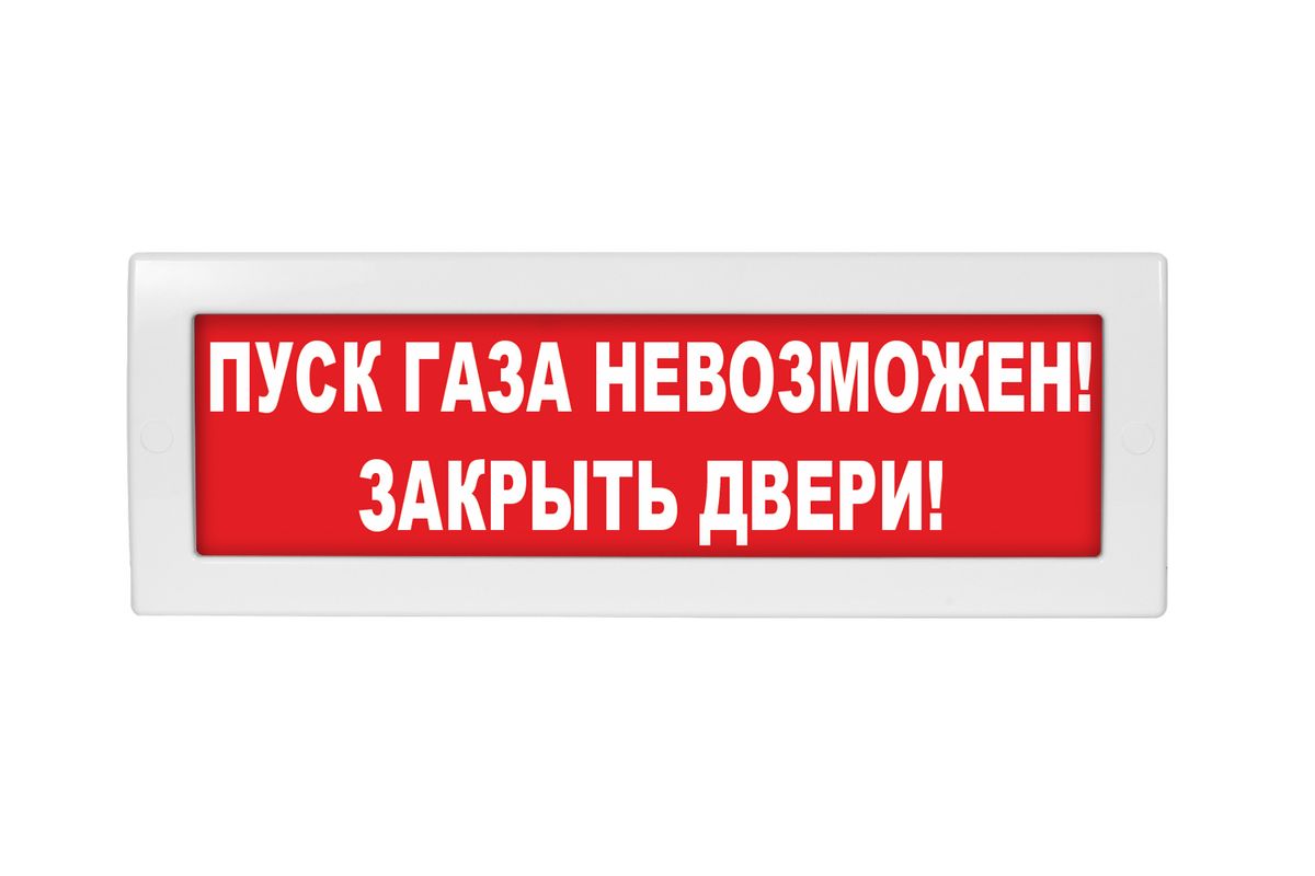 Табло световое Молния-24 ML-24-0184