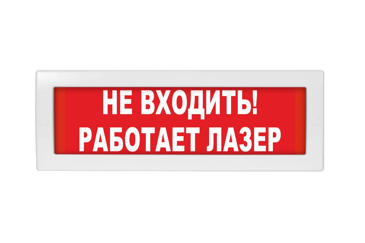 Табло световое Молния-12 ML-12-0087