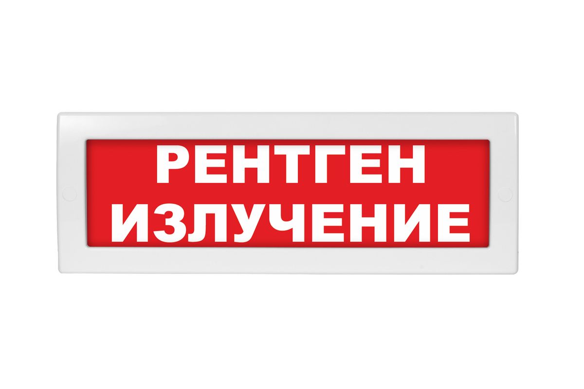 Табло световое Молния-220 ML-220-0146