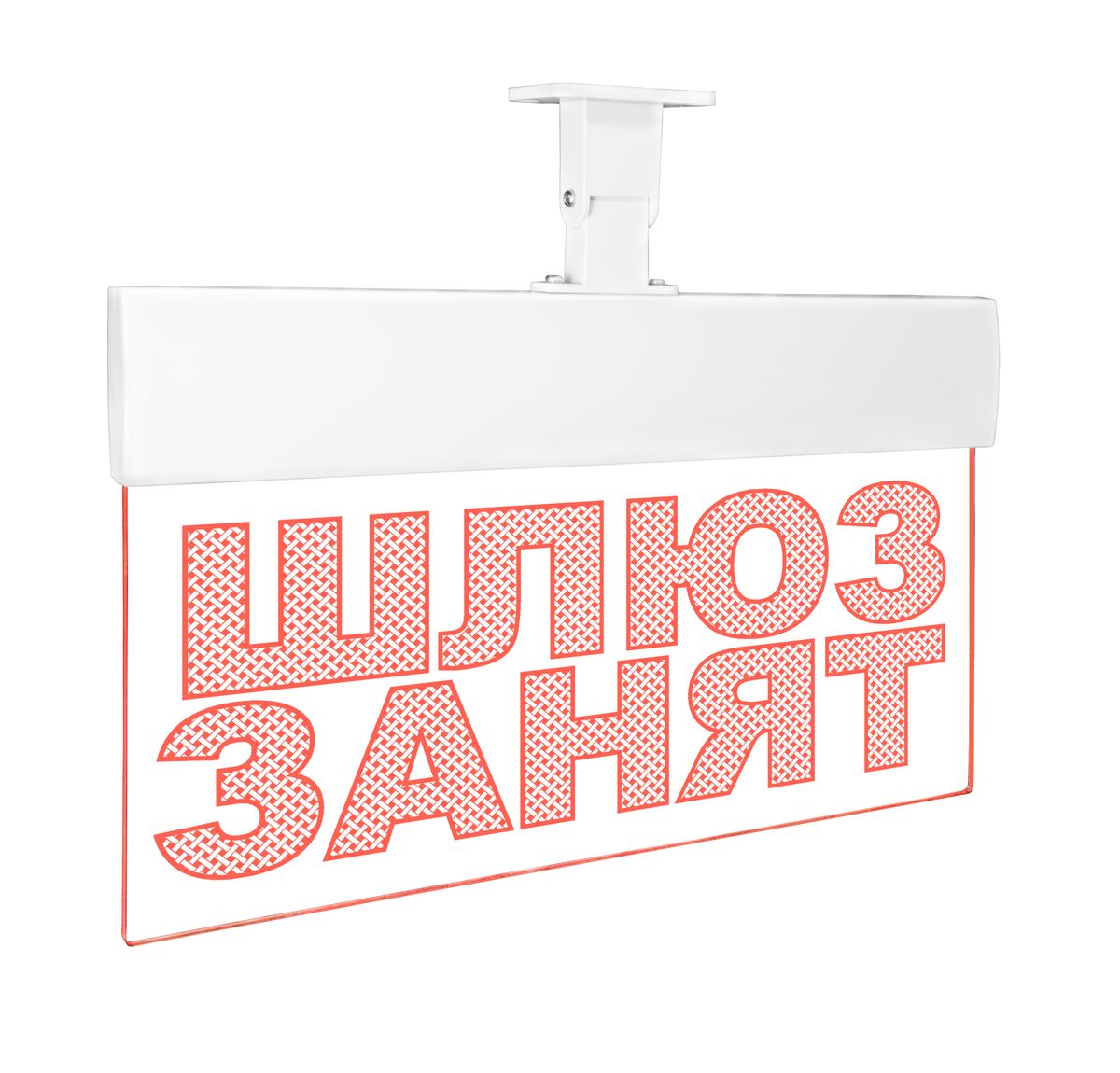 Табло световое Молния Ультра-12 ML-UL-12-0107