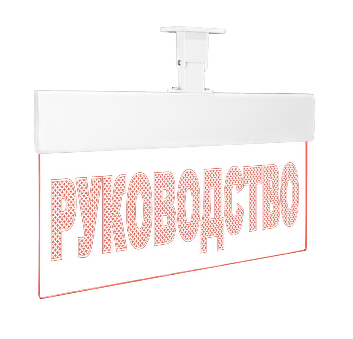 Табло световое Молния Ультра-12 ML-UL-12-0071