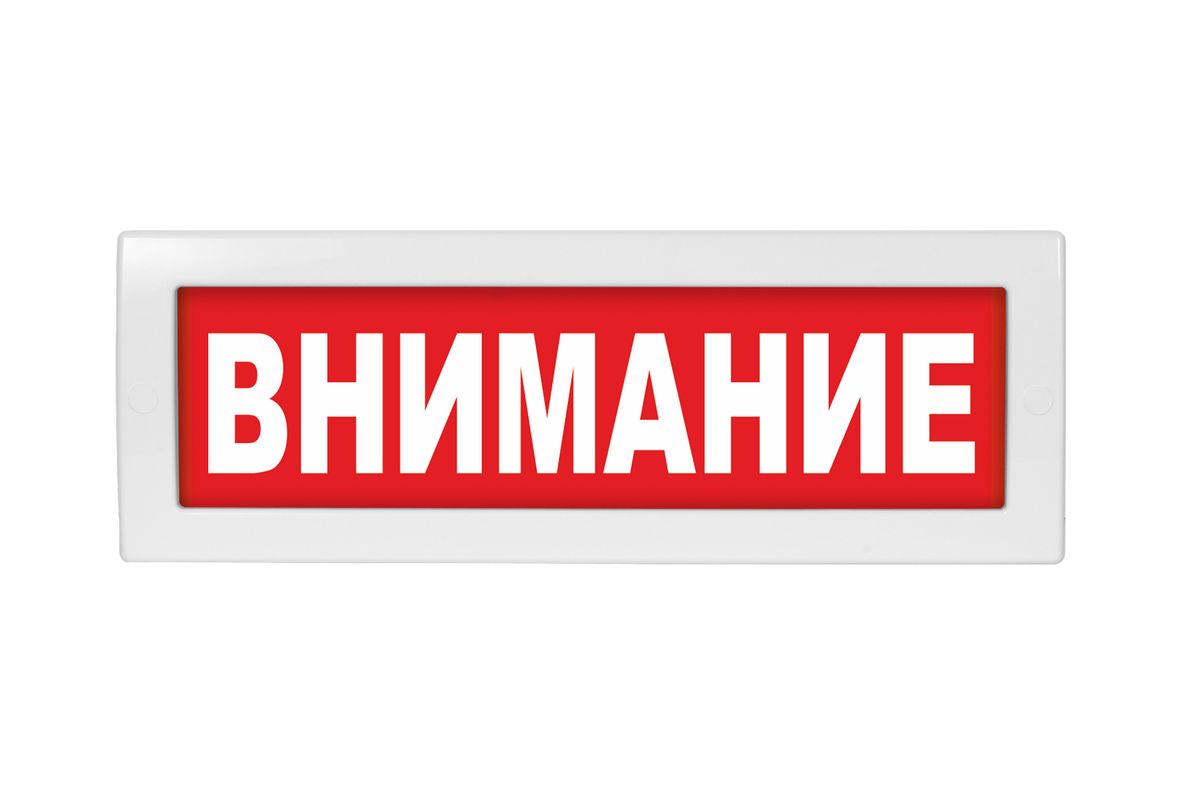 Табло световое Молния-24 ML-24-0032