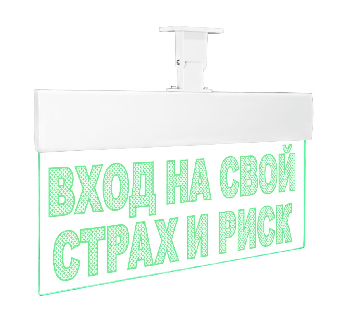 Табло световое Молния Ультра-12 ML-UL-12-0112