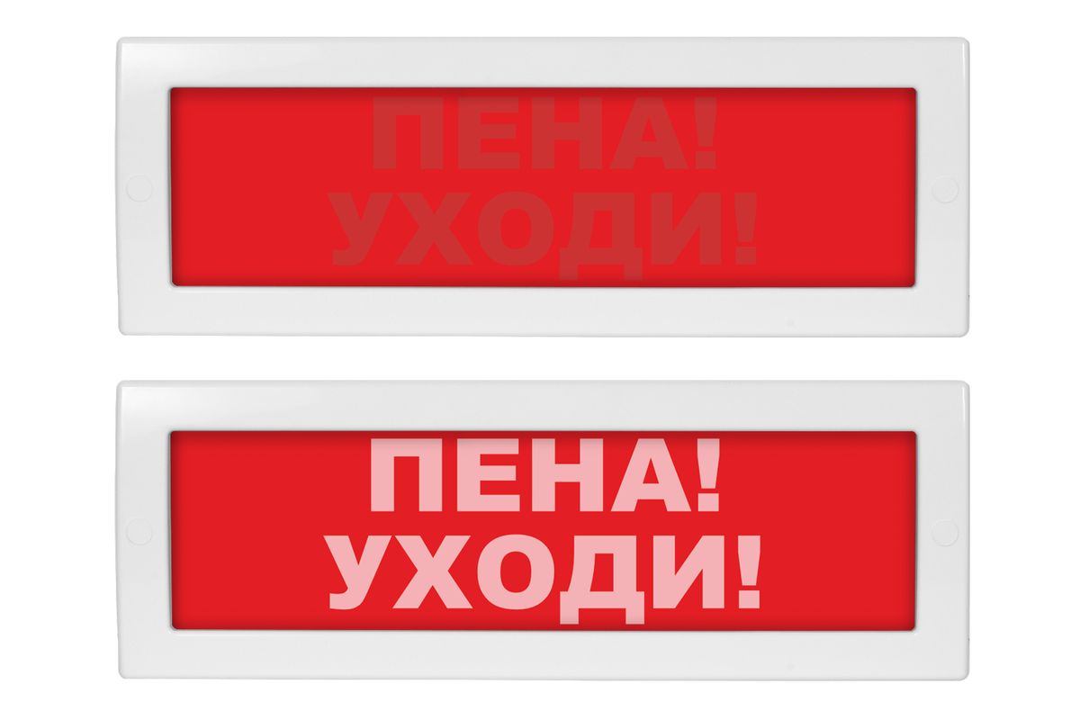 Табло световое Молния-24 СН ML-24-SN-0026