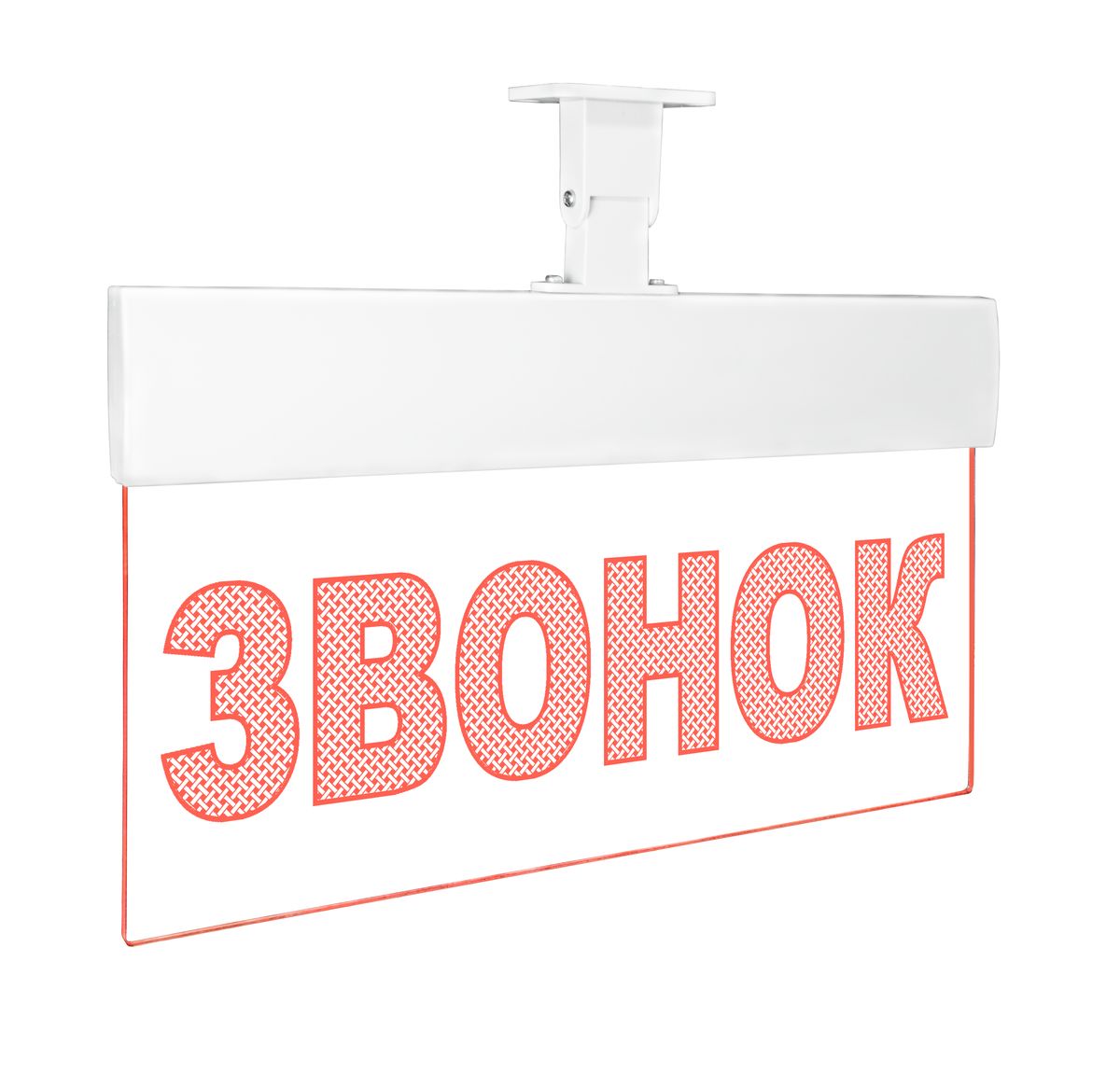 Табло световое Молния Ультра-220 ML-UL-220-0017