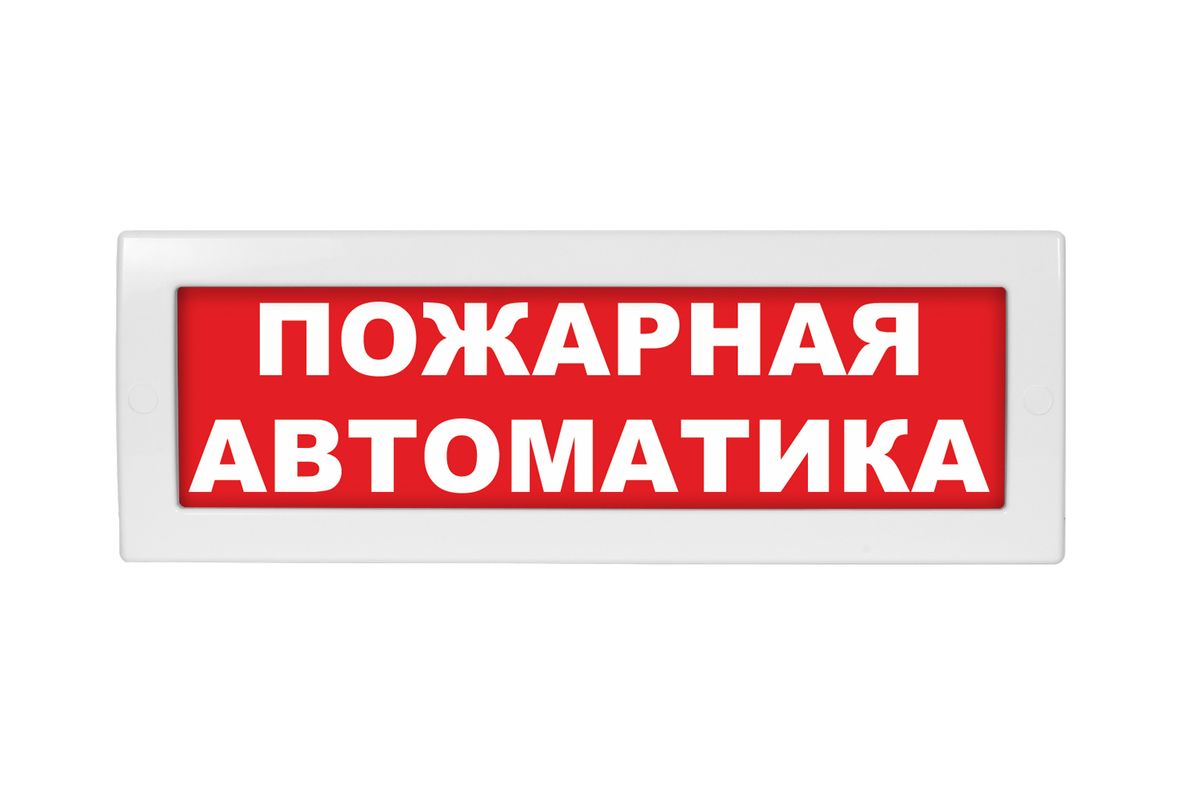 Табло световое Молния-24 ML-24-0162