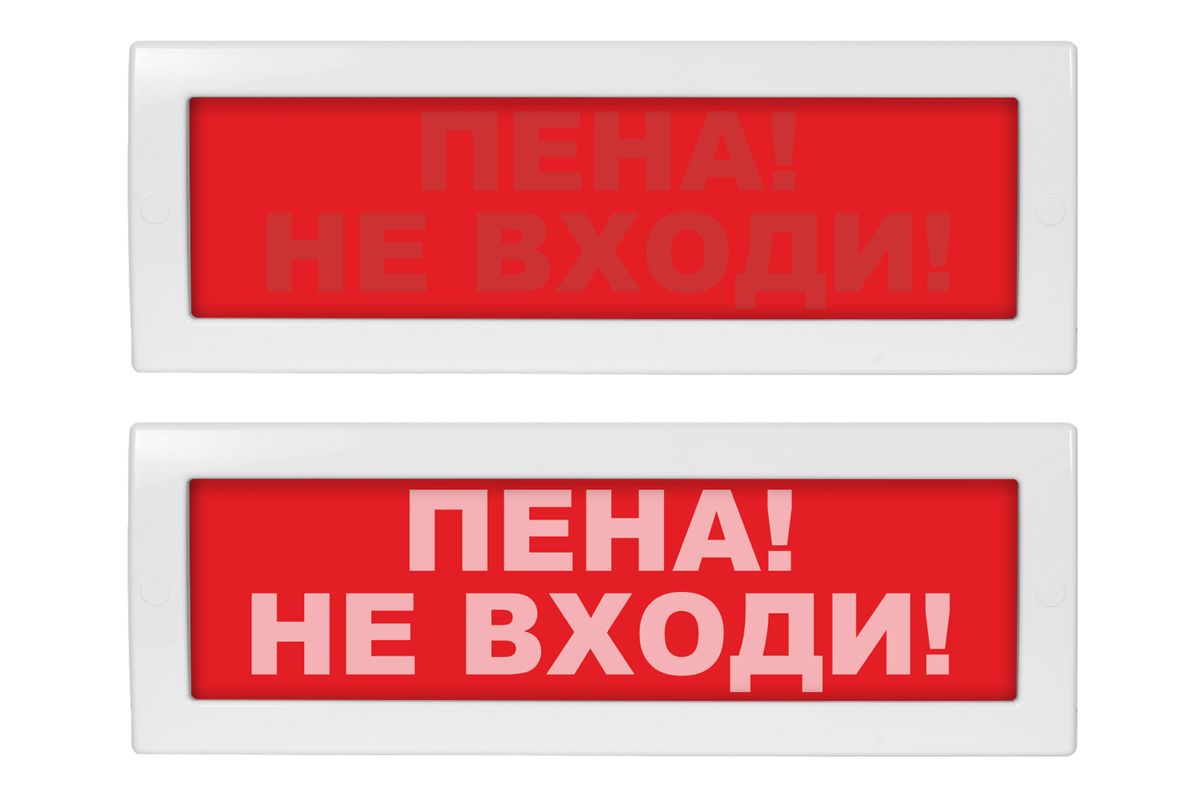 Табло световое Молния-24 СН ML-24-SN-0025