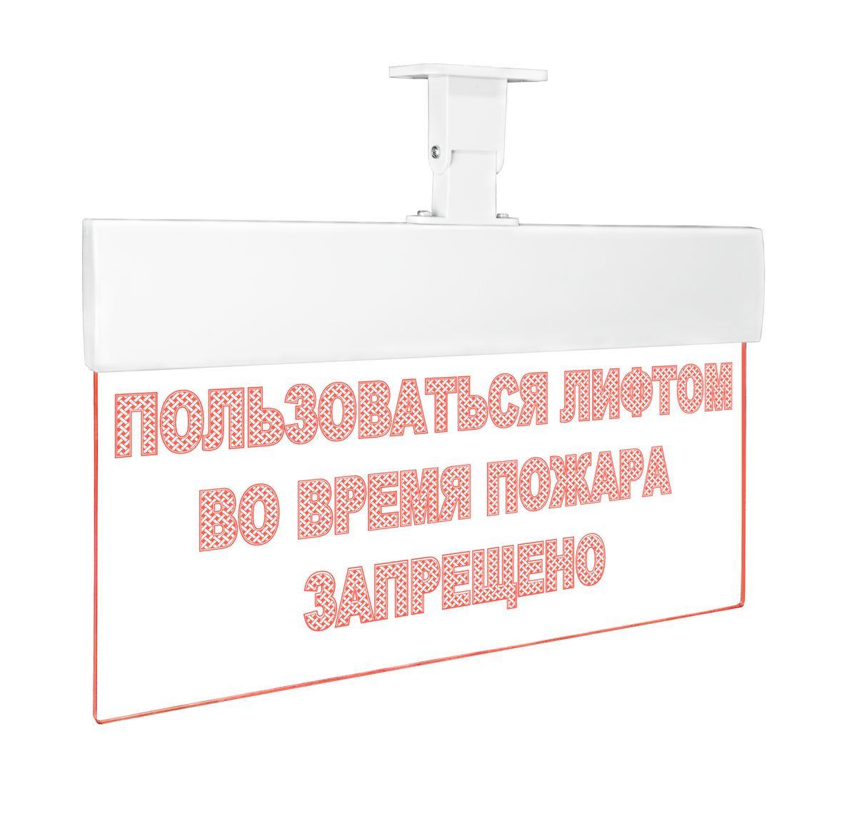 Табло световое Молния Ультра-24 ML-UL-24-0076