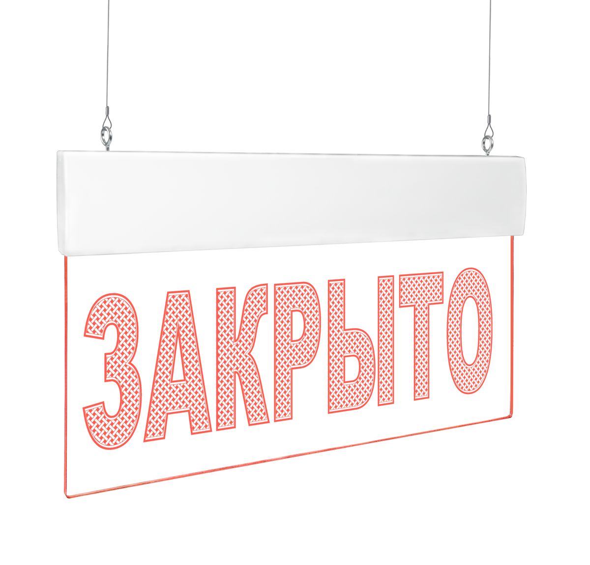 Табло световое Молния Ультра-12 ML-UL-12-0038