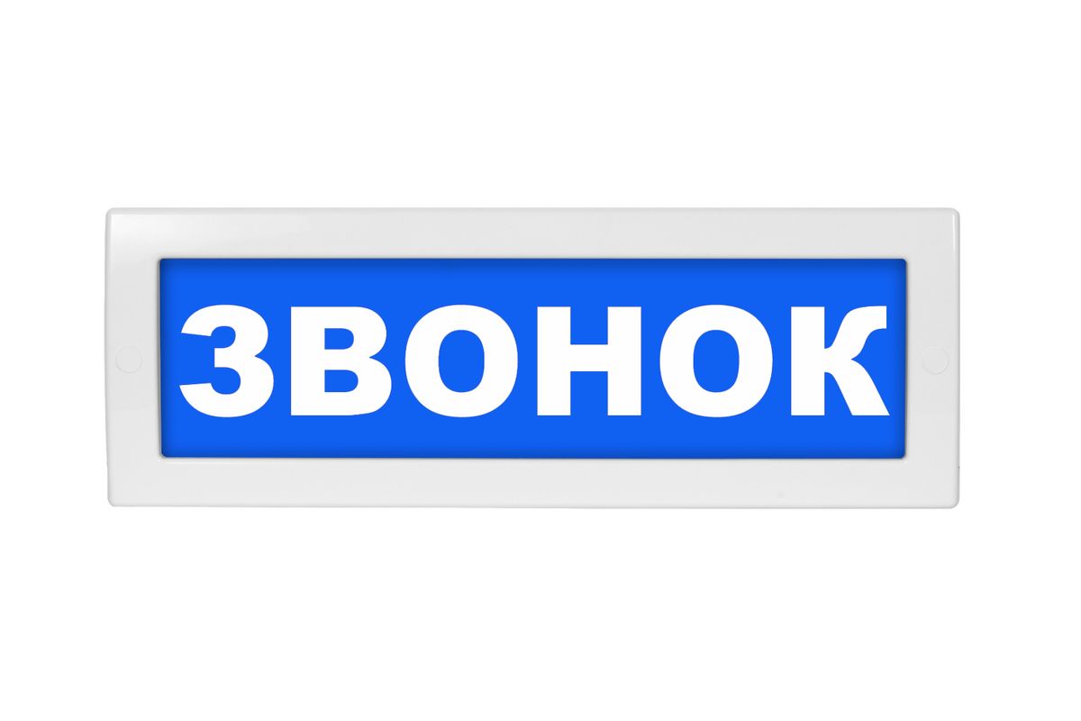Табло световое Молния-24 ML-24-0073