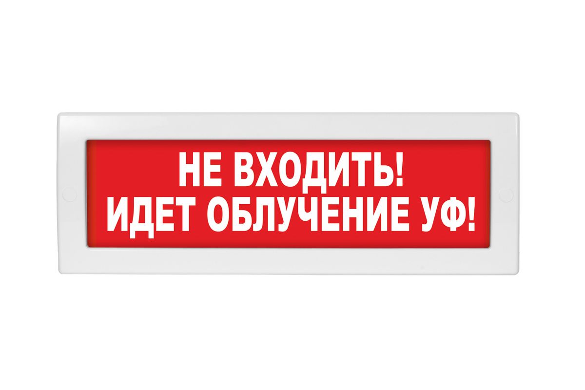 Табло световое Молния-220 ML-220-0103