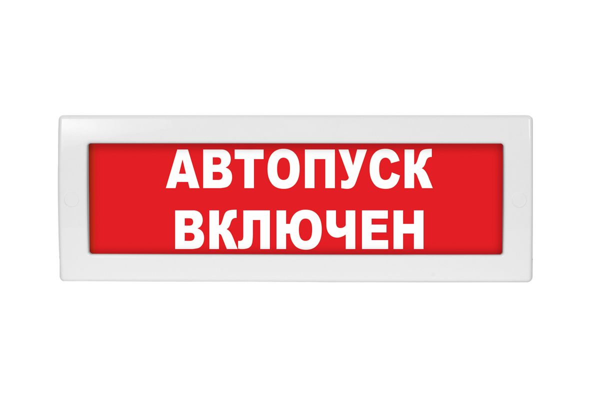 Табло световое Молния-24 ML-24-0013