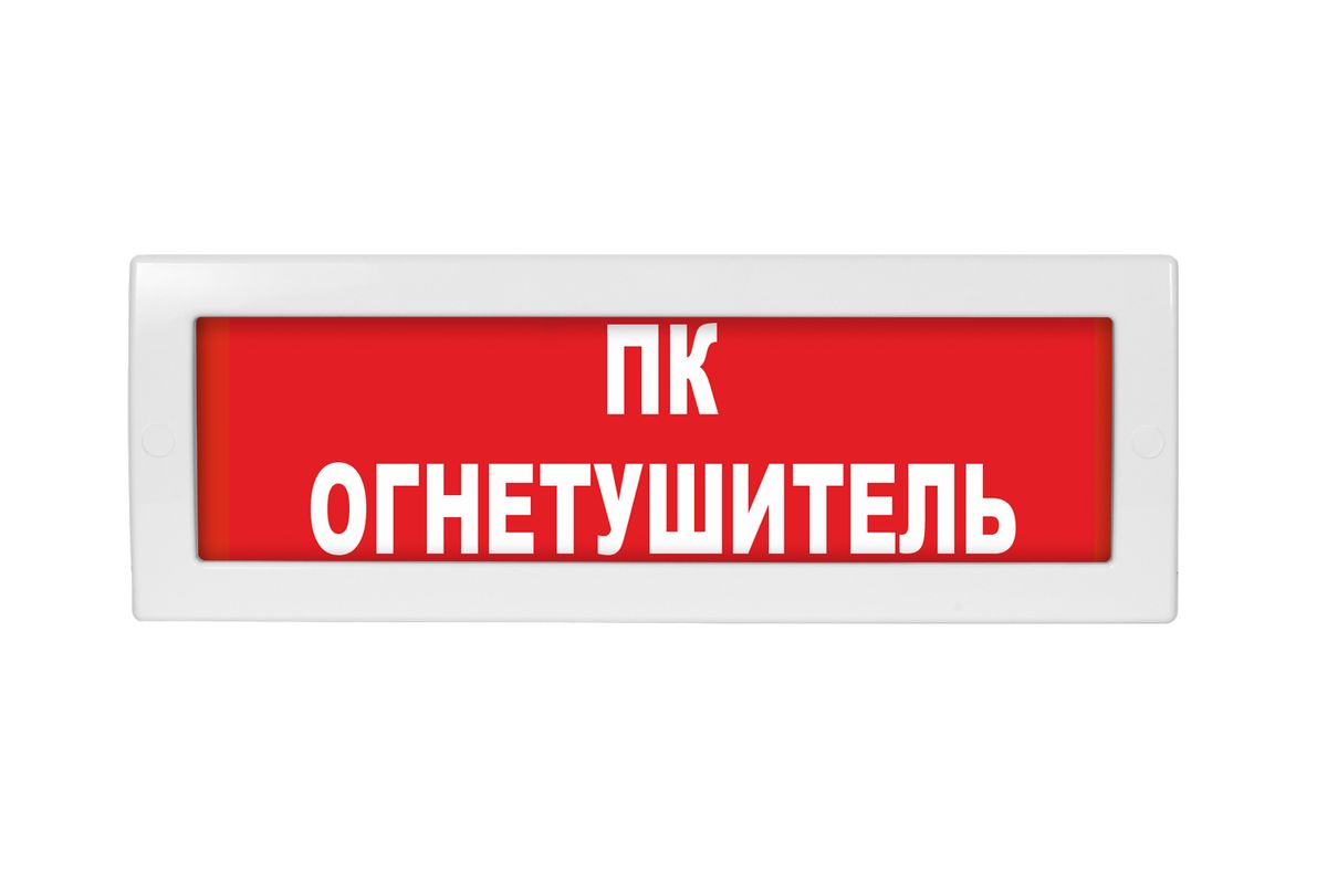Табло световое Молния-12 ML-12-0103