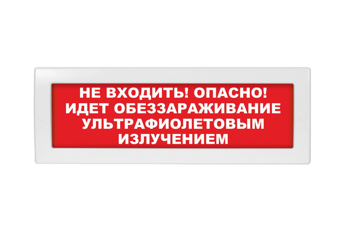 Табло световое Молния-220 ML-220-0106