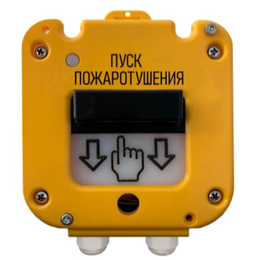 Устройство дистанционного пуска УДП 535-50 