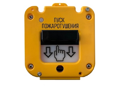 Извещатель пожарный ручной УДП 535-50 