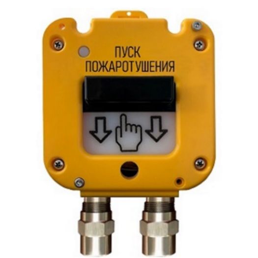 Устройство дистанционного пуска УДП 535–50 МКВ М20Б2 