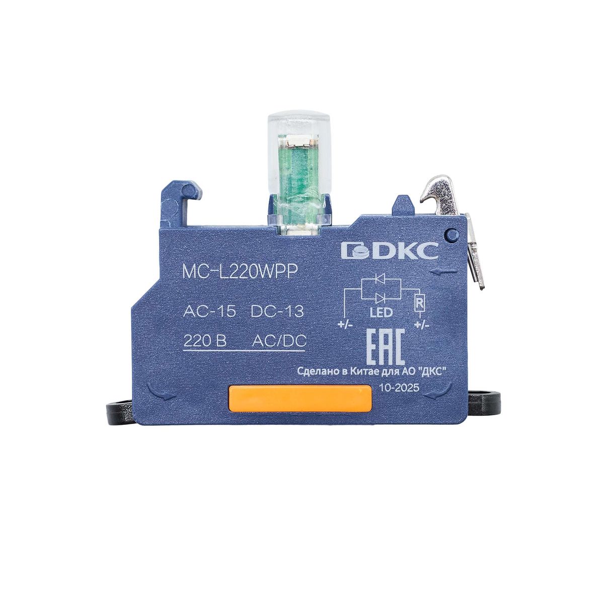 Блок контактный  MC-L220WPP